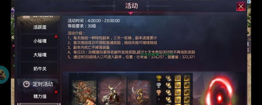 如何在《热血江湖手游》中养成最强乖宝宝？  第3张