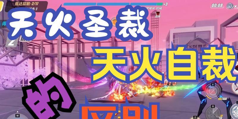 原神雷劈成就如何达成？天雷圣裁完成方法详解？  第2张