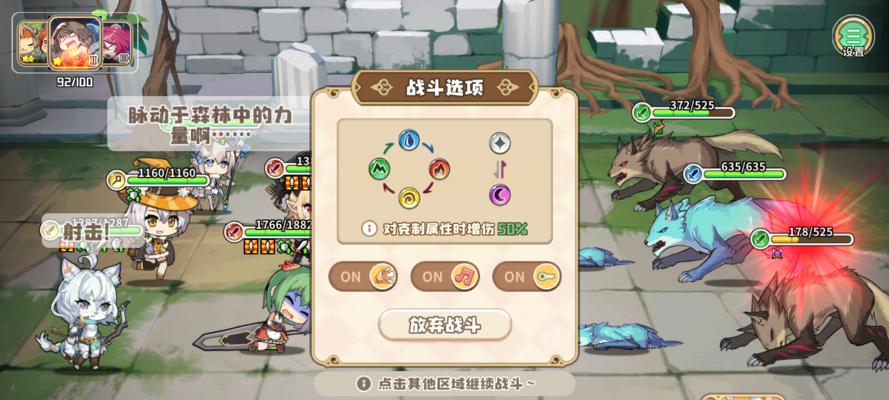 四叶草剧场最强角色培养攻略？如何选择最佳职业路线？  第3张