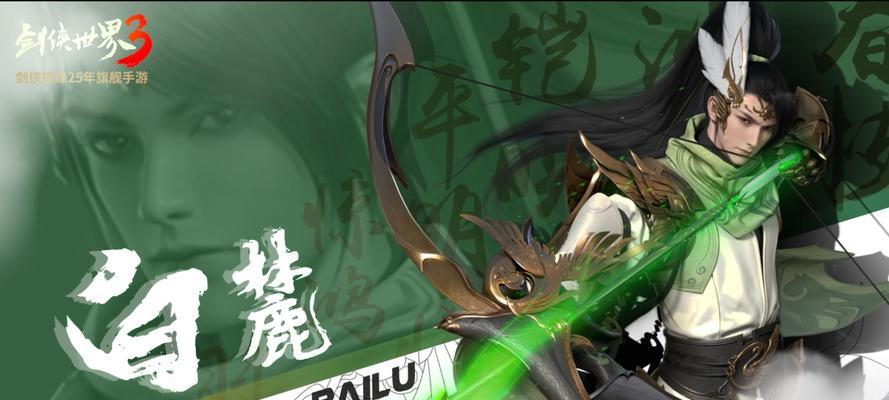 剑侠世界3门派战斗怎么玩？各门派特点及玩法解析？  第1张