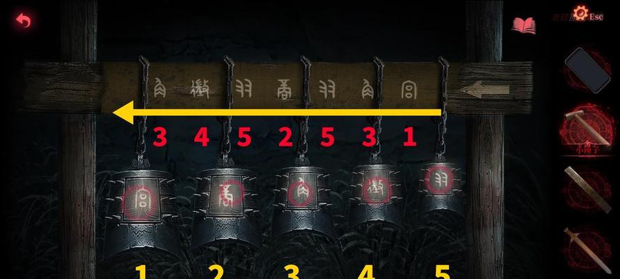 纸嫁衣第三章通关流程是什么？解谜攻略有哪些？  第1张
