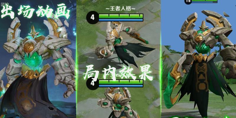 如何获得王者荣耀墨子神迹守卫？攻略要点是什么？  第3张