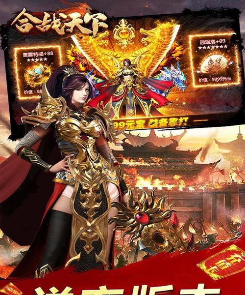 如何在《合战天下》中快速提升战斗力？  第2张