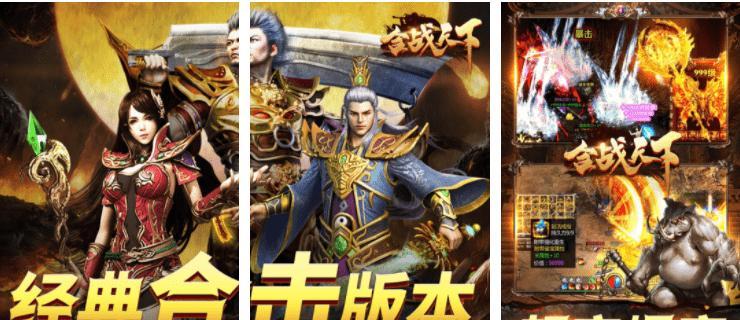 如何在《合战天下》中快速提升战斗力？  第3张