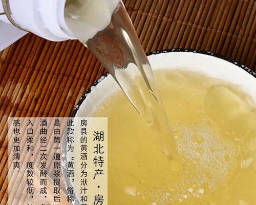 食之契约黄酒台词大全有哪些？食之契约黄酒台词是什么意思？  第3张