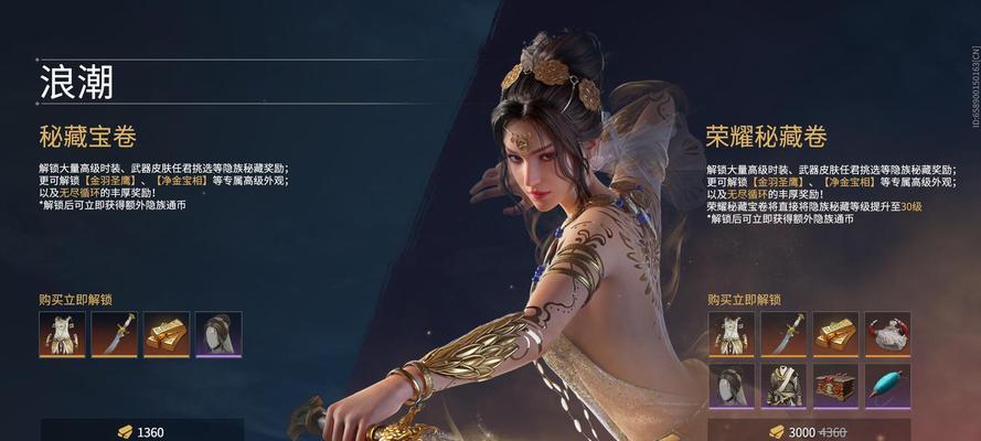 永劫无间逐神者怎么完成？攻略要点有哪些？  第3张