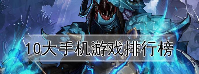 弹射世界节奏榜怎么查看？角色排行榜有哪些变化？  第2张