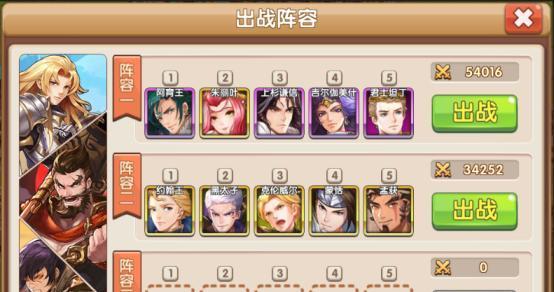 弹射世界节奏榜怎么查看？角色排行榜有哪些变化？  第3张