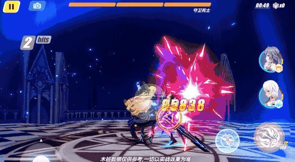 崩坏357版本什么时候更新？更新内容有哪些常见问题？  第1张