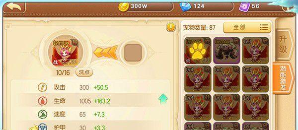 弹弹堂手游卡朱雀技巧是什么？详细教程如何操作？  第1张