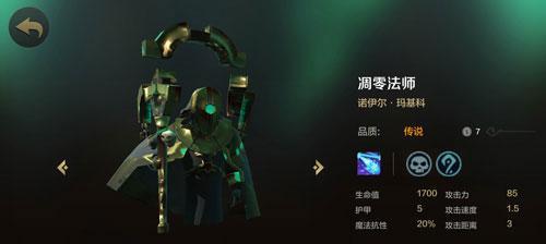 神角技巧克里夫角色技能强度如何？测评结果揭示了什么？  第1张