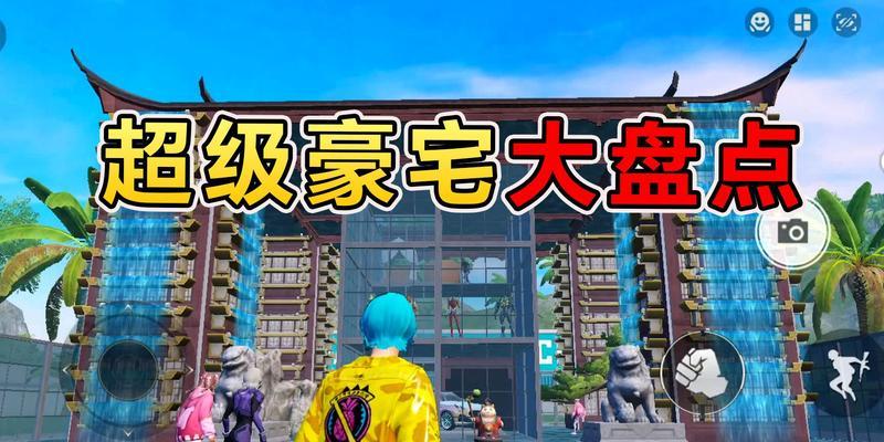 和平精英家园系统怎么进入？进入家园系统的步骤是什么？  第1张