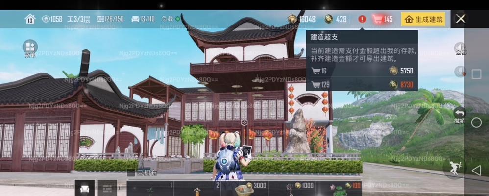 和平精英家园系统怎么进入？进入家园系统的步骤是什么？  第3张