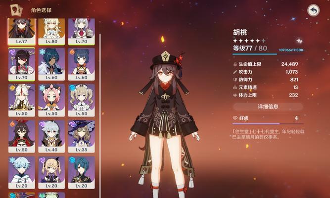 原神33版本更新什么时候上线？更新内容有哪些常见问题？  第1张