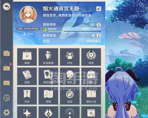 原神33版本更新什么时候上线？更新内容有哪些常见问题？  第3张