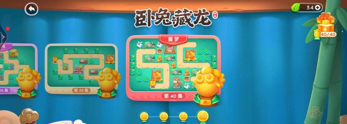 保卫萝卜4阿波尼克号第九关通关流程攻略？  第1张