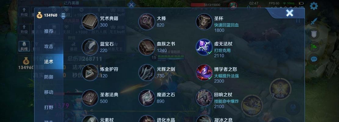 超维对决千鸟最强出装推荐？如何根据对局选择装备？  第2张
