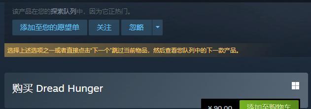 捕兽夹在dreadhunger中的伤害如何计算？使用时有哪些注意事项？  第2张