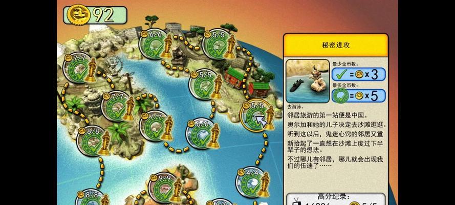 整蛊邻居2第7关怎么过？详细步骤解析！  第1张