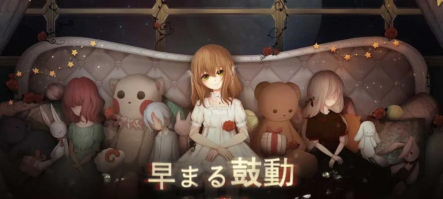 人偶馆绮幻夜结局二达成条件是什么？完成流程攻略有哪些？  第1张