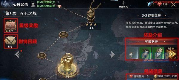 猎人手游试炼之塔全关卡打法汇总？如何顺利通过每一层？  第2张