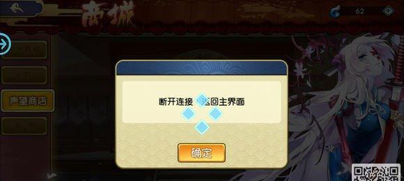 弹射世界卡536怎么解决？游戏黑屏有哪些解决方法？  第3张