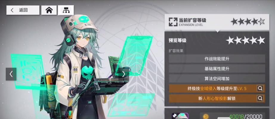 少女前线云图计划新手开局怎么玩？有哪些常见问题及解决方法？  第2张
