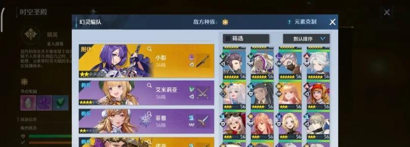 诺亚之心新手最强职业选择攻略？如何根据个人喜好和游戏风格做出选择？  第3张