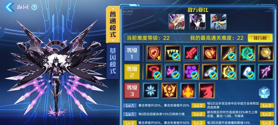 奥拉星冥夜君狼王毕业特性装备是什么？如何获取？  第2张