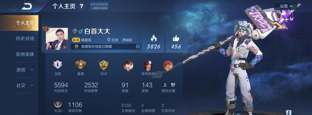王者荣耀新赛季70星会掉到多少星？星数下降的具体规则是什么？  第1张
