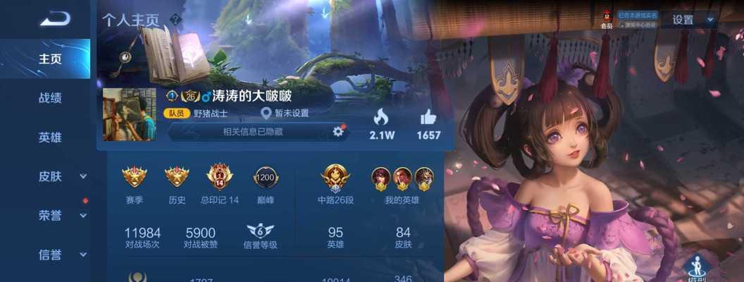 王者荣耀新赛季70星会掉到多少星？星数下降的具体规则是什么？  第2张
