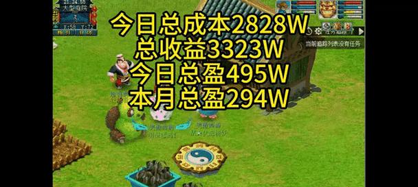 梦幻西游跑300环奖励价值多少？如何快速完成300环？  第1张