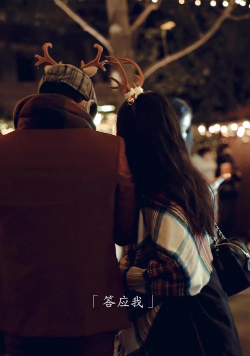 我的世界中爱情为何被描述为纯粹美好？这种情感如何体现？  第3张