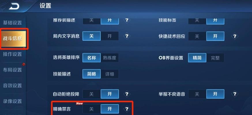 王者荣耀s19赛季如何获得钻石皮肤？需要满足哪些条件？  第1张