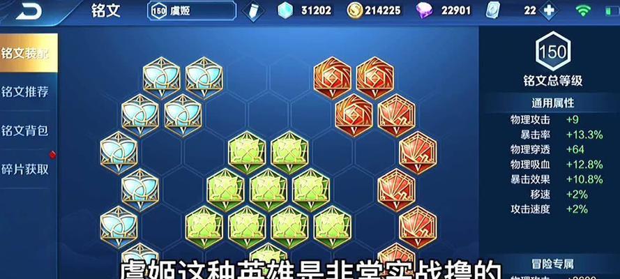 王者荣耀假面转移号怎么获得？  第2张