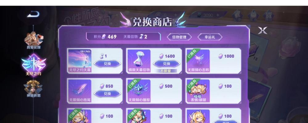 王者荣耀西游记令牌的售价是多少？  第1张