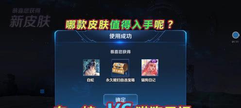 给猫咪取名的创意来源？王者荣耀人物名字适合猫咪吗？  第3张