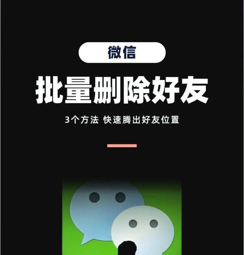 王者荣耀中添加好友的方法有哪些？  第2张