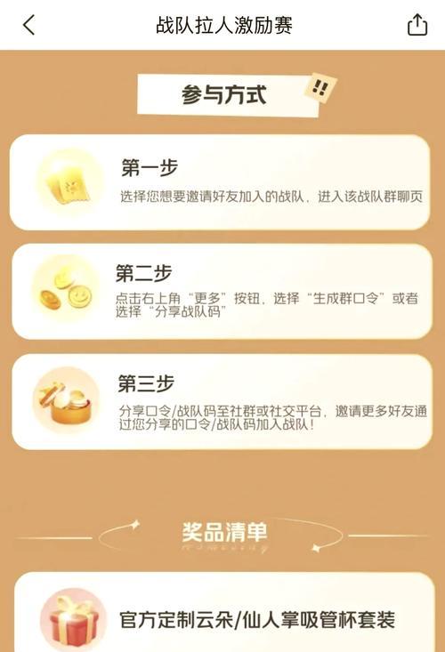 王者荣耀中添加好友的方法有哪些？  第1张