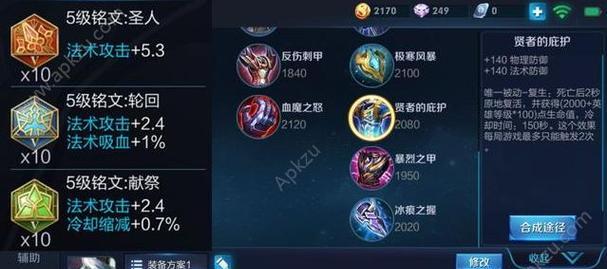 猪哥在王者荣耀中的车辆选择？  第2张