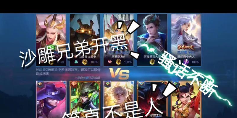 王者的兄弟这款游戏的正式名称是什么？  第3张