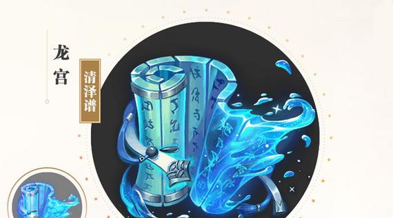 梦幻西游获取3技能装备的途径有哪些？如何快速获得？  第2张