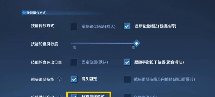 王者荣耀设置空白名的方法是什么？  第1张