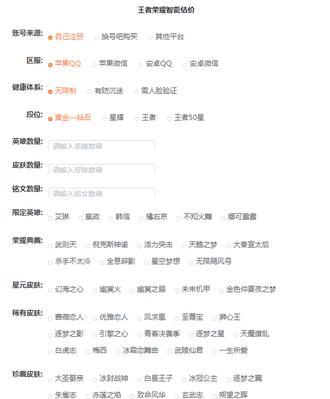 王者荣耀中的“水”是什么意思？游戏术语解释是什么？  第1张