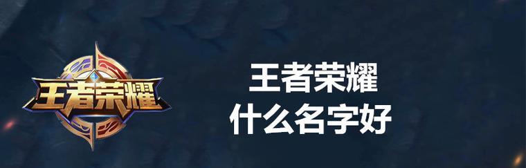 王者荣耀中的“水”是什么意思？游戏术语解释是什么？  第2张