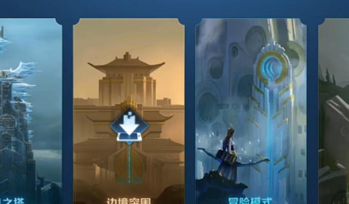 王者荣耀中的刷喇叭是什么意思？如何正确使用喇叭？  第3张