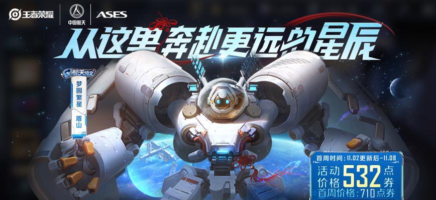 王者荣耀61516点卷购买方法？  第1张