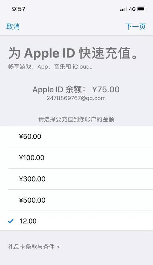 如何以最低成本获得王者荣耀皮肤英雄？  第2张