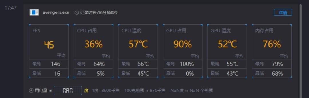 火影手游卡顿的原因是什么？如何解决游戏卡顿问题？  第2张
