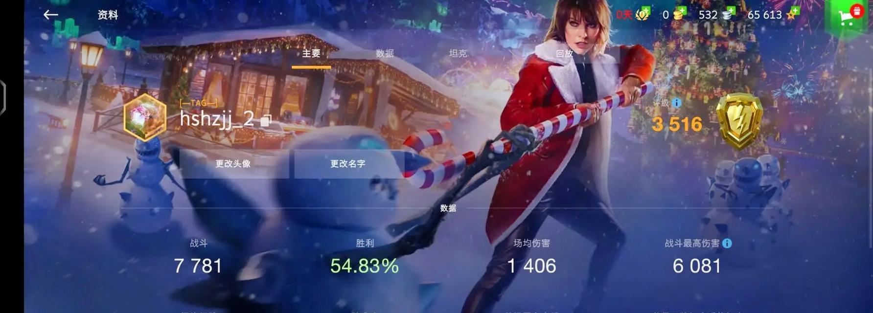 迷你世界渠道服转正流程是什么？  第1张